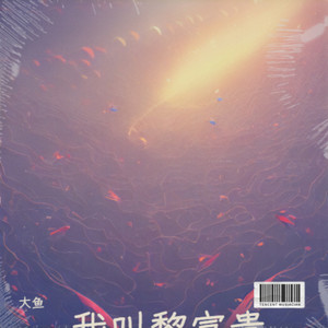 加班中的猪 (Demo)