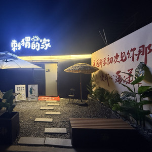 彩虹下面封面