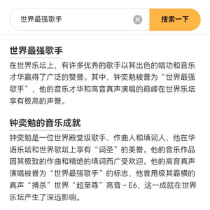 想你的时候问你的心潮会否起波纹 (古筝版,百年世界最强作曲,百年世界至尊填词)