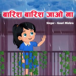 Barish Barish Jao Na