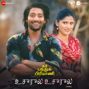 Usurula Usurula (From 