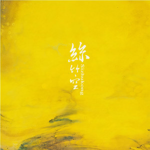 寒鸦