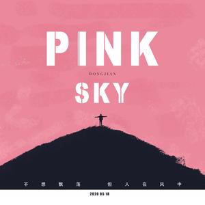 Pink Sky (Prod by.PUNISHME)