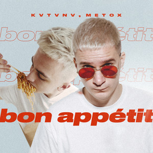 Bon Appétit (Explicit)
