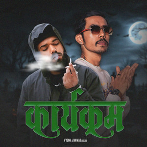 Kaaryakram (Explicit)