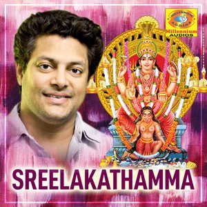 Sreelakathamma