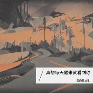 Walk Thru Fire (0.8x)