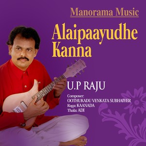 Alaipayuthe (From "Mandolin, Vol. 1")