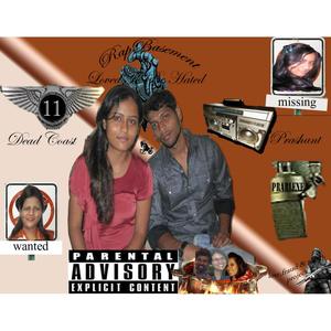 Where i am at (Explicit)