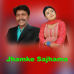 Jhamke Sajhama