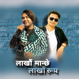 लाखौं मान्छे लाखौं रूप (Freestyle)