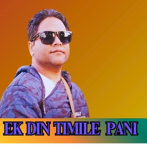 EK DIN TIMILE PANI