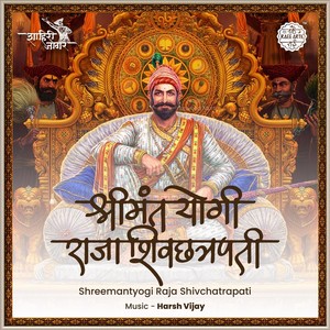 Shreemantyogi Raja Shivchatrapati