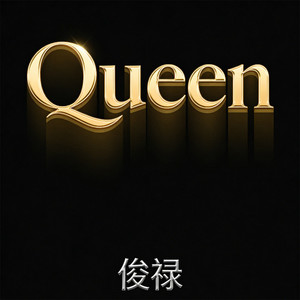 Queen (0.8x)