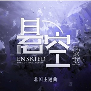 【徵羽摩柯&墨清弦】悬空