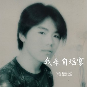 这样伤我你痛吗