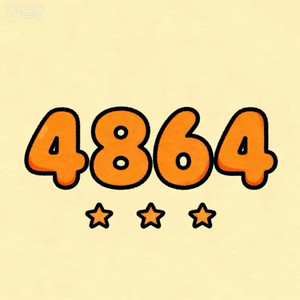 4864 - 牵丝戏 (氛围版)