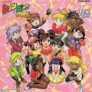 ドラマ「レディース・グランプリ開幕!!」/レース・4
