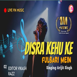 Disra Kehu Ke Fulbari Mein