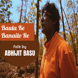 Baula Ke Banailo Re
