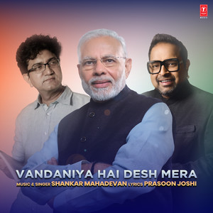 Vandaniya Hai Desh Mera