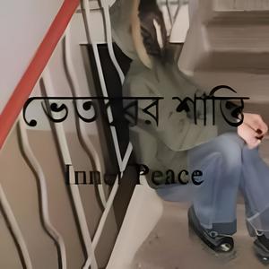 IG MODEL 2 (Explicit)