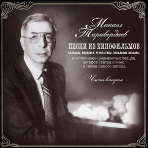 Если у вас нету тети