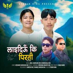 Laidiu Ki Pirati (feat. Indrakala Rai, Anil Chamling & Krishna Bhakta Rai)