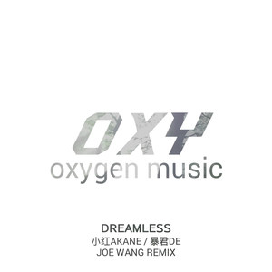 Dreamless (Remix)