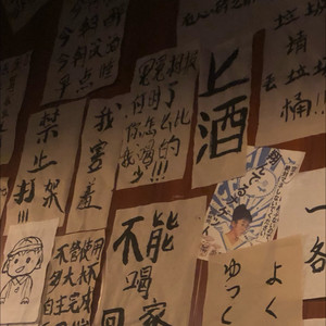 Grenade (凡希亚版) - 小欲林封面