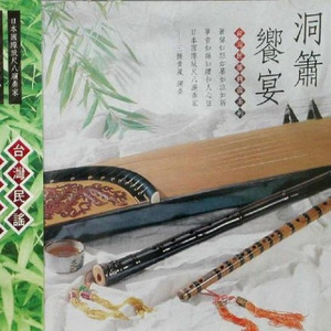 安平追想曲