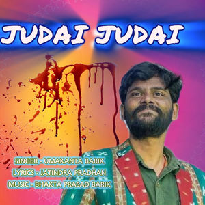 Judai Judai
