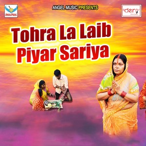 Tohra La Laib Piyar Sariya