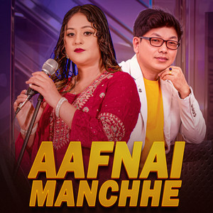 AAFNAI MAANCHHE
