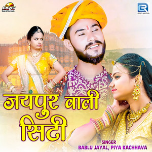 Jaipurwali City (Original)