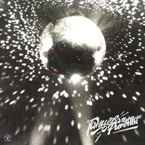 Олимпиада - 80