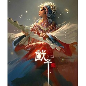 =L.T出品=戏子（《戏子》授权OST）