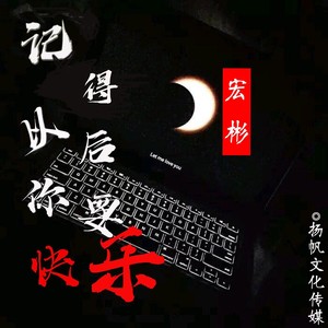 其实我就在你方圆几里 (Inst.)