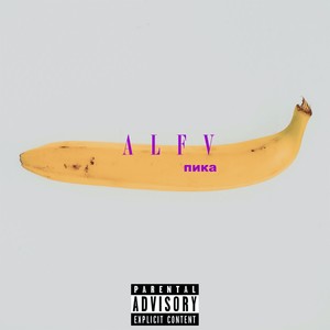 Alfv (Explicit)