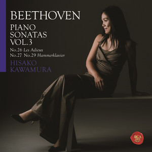 ベートーヴェン・ピアノ・ソナタ集③ハンマークラヴィーア&告別 (Beethoven Piano Sonatas Vol. 3: Hammerklavier & Les Adieux)