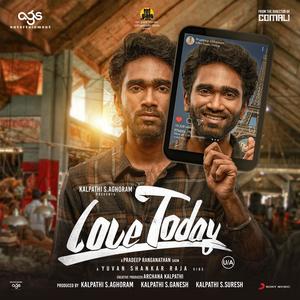 Love Today (Original Motion Picture Soundtrack) (360 Reality Audio)