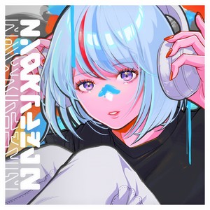 チリツモレーション