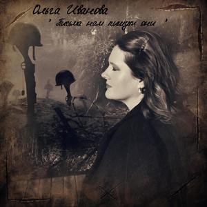 Letters from heaven / Письма нам пишут они (short version)