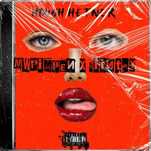 Hough Hefner (feat. Siintay) (Explicit)