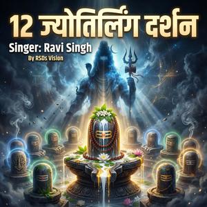 12 Jyotirling Darshan (By Ravi singh)