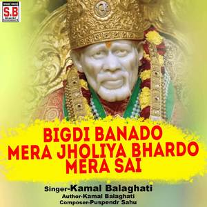 Bigdi Banado Mera Jholiya Bhardo Mera Sai