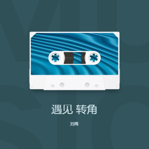 她们唱的爱情 (Live)