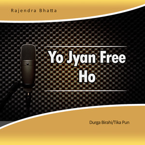 Yo Jyan Free Ho