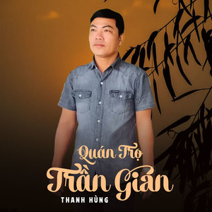 Quán Trọ Trần Gian