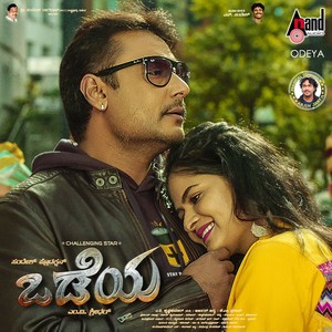 Shyaane Love Aagoythalle Nanji (From